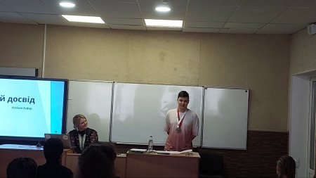 Тематична зустріч