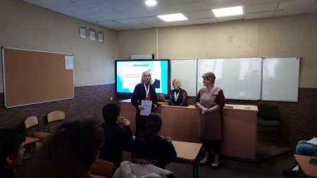 Тематична зустріч