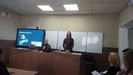 Волонтерство