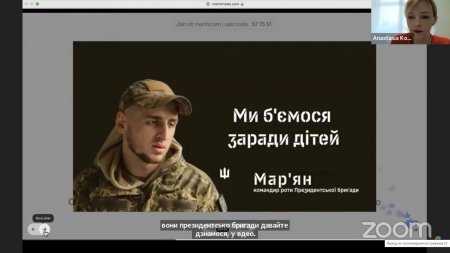 Парламентський урок