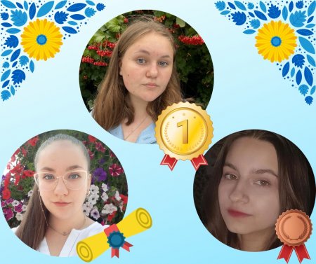 Вітаємо переможців