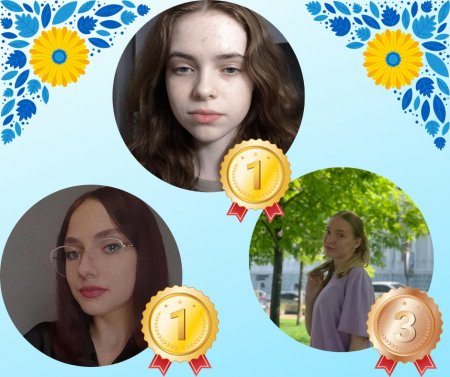 Вітаємо переможців