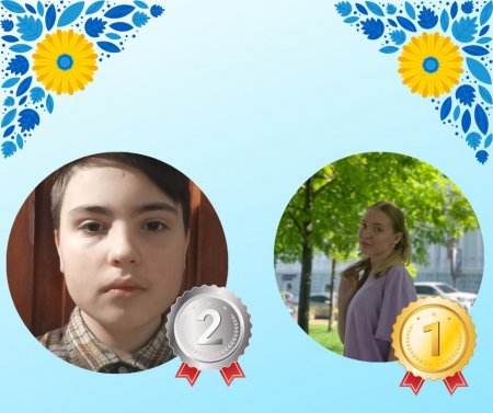 Вітаємо переможців