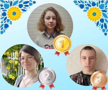 Вітаємо переможців