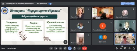 Євроклуб у ліцеї