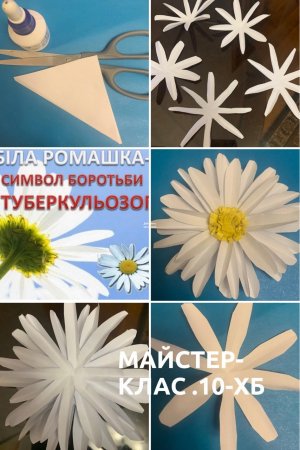 інформаційно-просвітницька акція