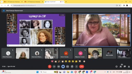 Засідання гуртка українознавців