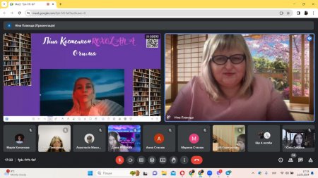 Засідання гуртка українознавців