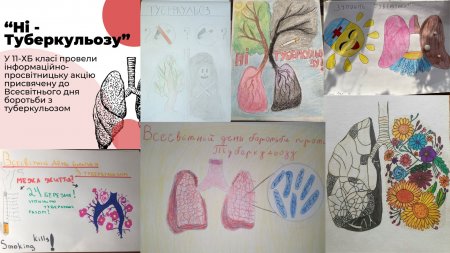 інформаційно-просвітницька акція