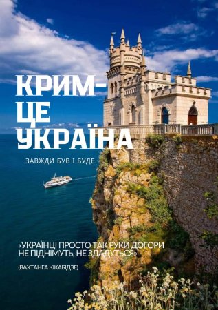 ДЕНЬ ПАМ’ЯТІ