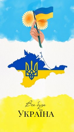 ДЕНЬ ПАМ’ЯТІ