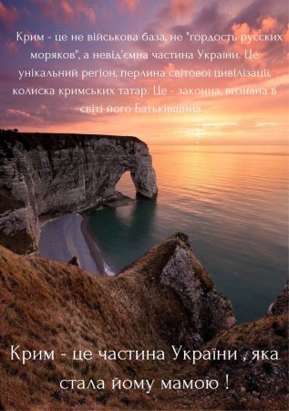 ДЕНЬ ПАМ’ЯТІ