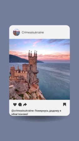 ДЕНЬ ПАМ’ЯТІ