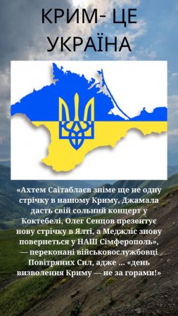 ДЕНЬ ПАМ’ЯТІ