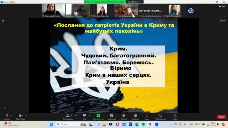 ДЕНЬ ПАМ’ЯТІ