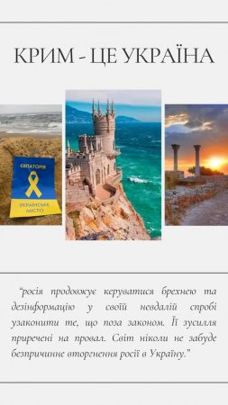 ДЕНЬ ПАМ’ЯТІ