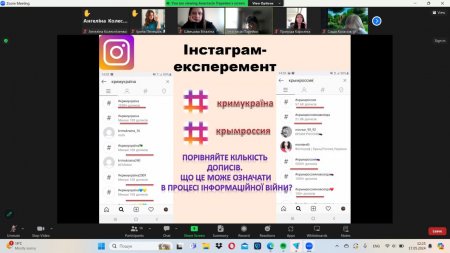 ДЕНЬ ПАМ’ЯТІ