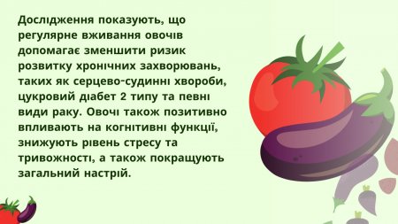 5 кроків до здорового харчування
