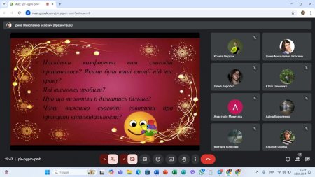 Всеукраїнський День відповідальності людини