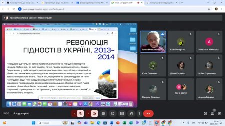 Всеукраїнський День відповідальності людини
