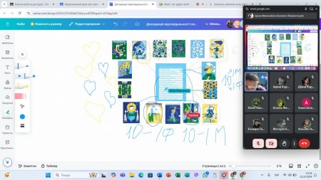 Всеукраїнський День відповідальності людини