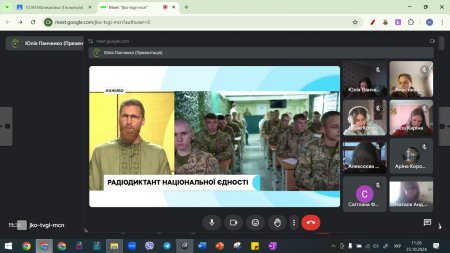  Радіодиктант національної єдності "Магія голосу"