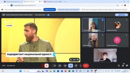  Радіодиктант національної єдності "Магія голосу"