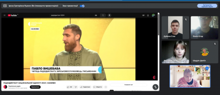  Радіодиктант національної єдності "Магія голосу"