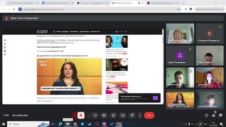  Радіодиктант національної єдності "Магія голосу"