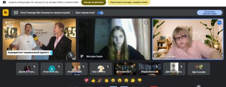  Радіодиктант національної єдності "Магія голосу"