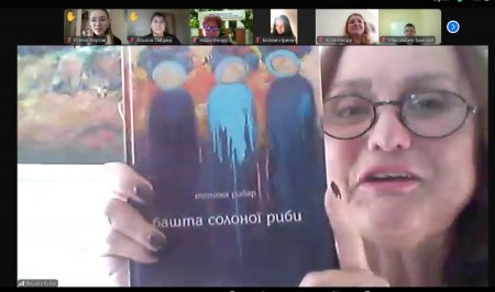 Зустріч з Тетяною Рибар