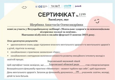 Флешмоб  «Моментал»