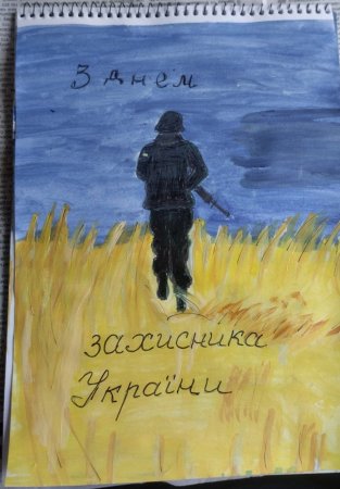 Листи, малюнки військовим