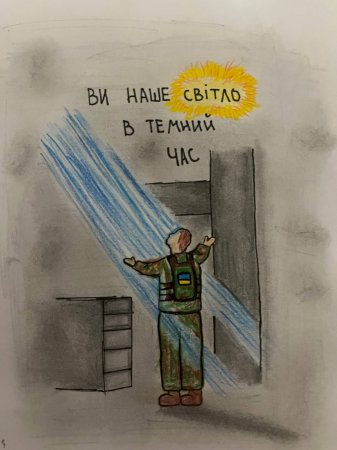 Листи, малюнки військовим