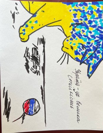 Листи, малюнки військовим