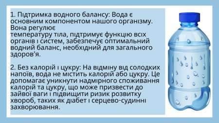 5 кроків до здорового харчування