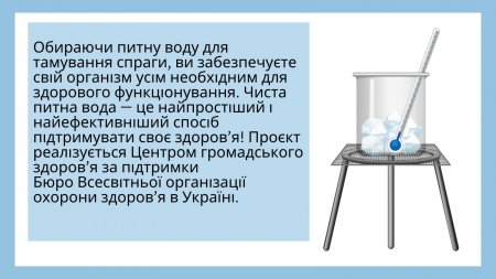 5 кроків до здорового харчування