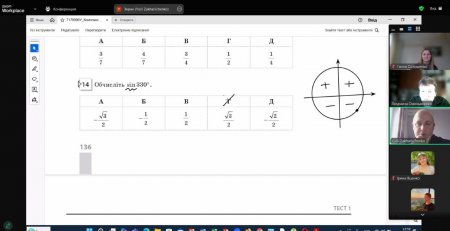Он-лайн зустріч з Юрієм Олексійовичем Захарійченком