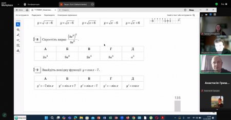Он-лайн зустріч з Юрієм Олексійовичем Захарійченком