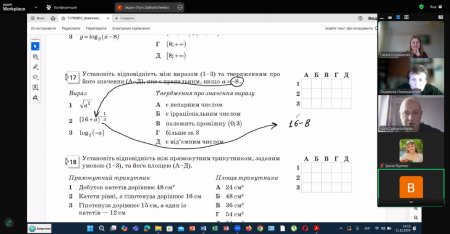 Он-лайн зустріч з Юрієм Олексійовичем Захарійченком