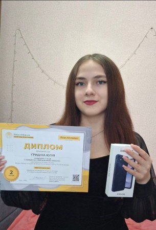 Конкурс есе