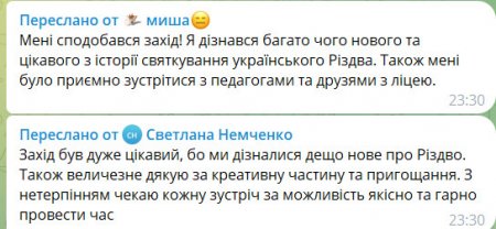 Міжнародний центр "Будь успішним"