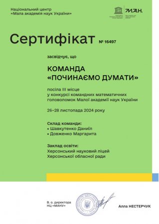 Конкурс головоломок