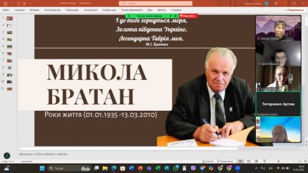 Літературна вітальня