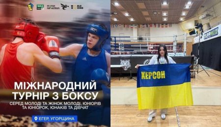 74 Міжнародний турнір з боксу