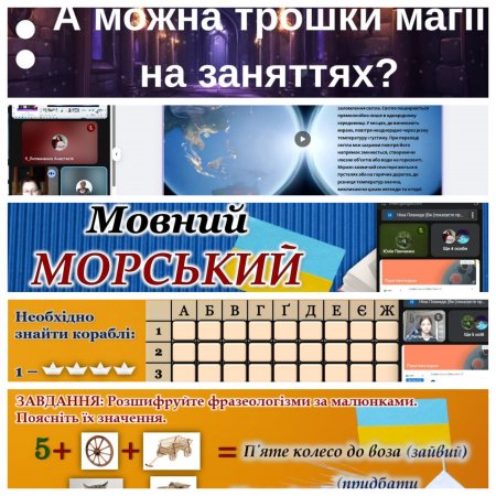 Літня школа