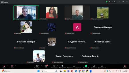 Зустрічі з професорами