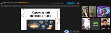 Останній дзвоник 2025/2026 