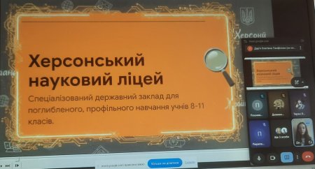 Останній дзвоник 2025/2026 