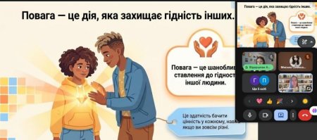 1 вересня у ліцеї